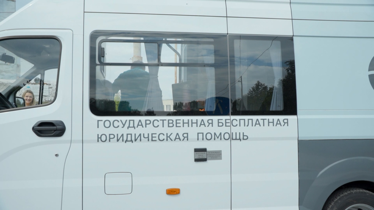 Жители Елизовского района на Камчатке смогли получить бесплатную юридическую помощь.