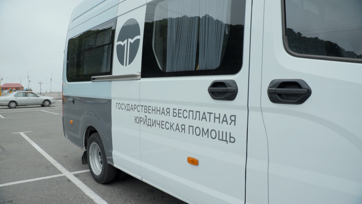 Бесплатную юридическую помощь окажут жителям Елизовского района Камчатки