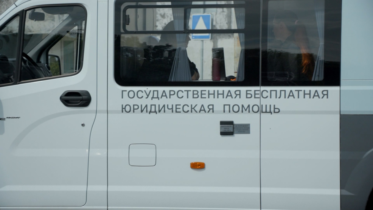 «Мобильный офис» юридического бюро возобновляет свою работу на Камчатке
