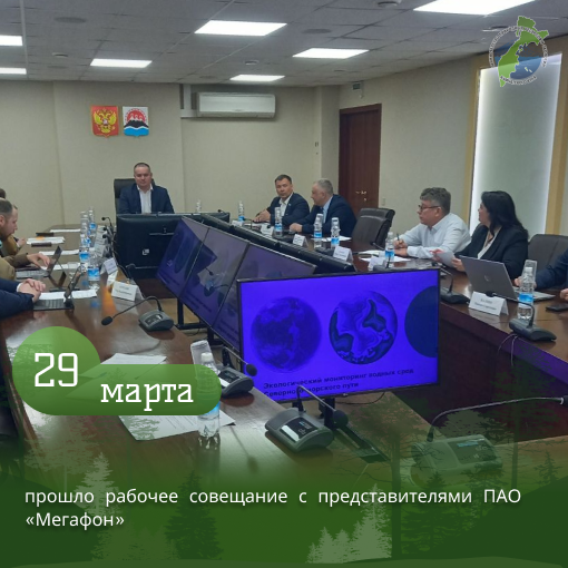 Об организации автоматизированного мониторинга качества поверхностных вод прибрежной зоны Камчатского края, Чукотского автономного округа, Приморского края и Сахалинской области с помощью сети автономных мониторинговых буев