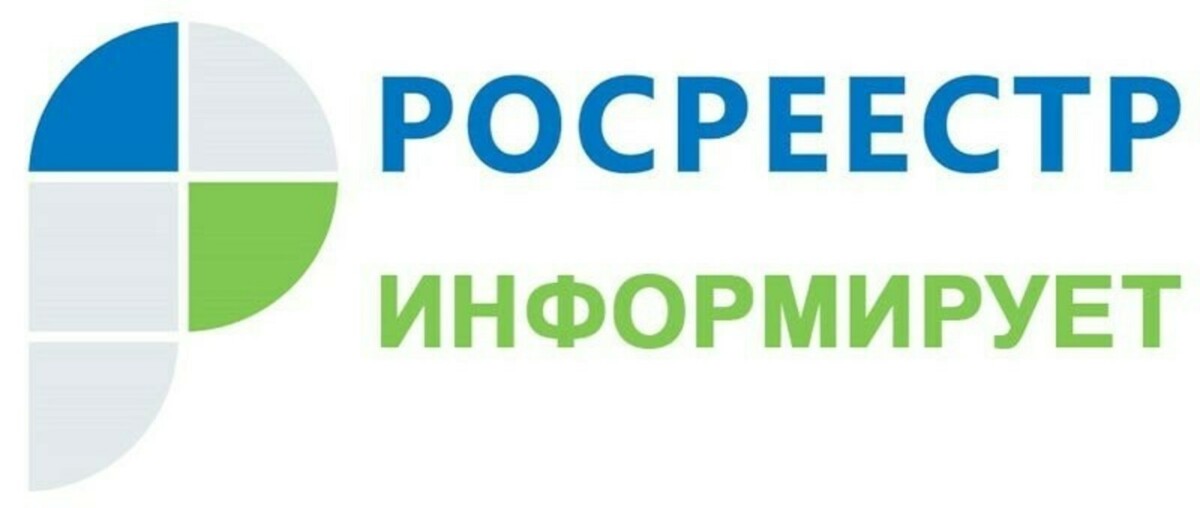 О результатах законотворческой деятельности Росреестра в 2022 году