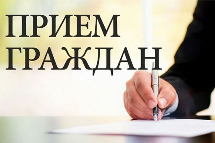 С начала года более 200 онлайн-заявок поступило от камчатцев, желающих прийти на приём в Правительство края