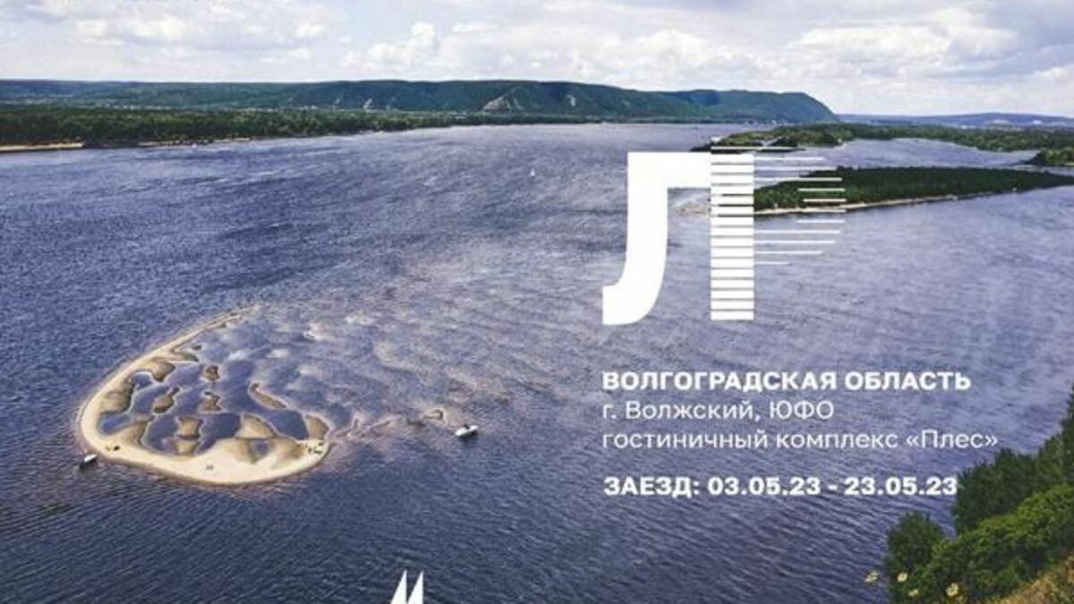 Ассоциация союзов писателей и издателей ведёт прием заявок на сессию «Литературных резиденций»