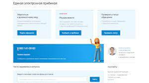 Жители Елизова и Вилючинска смогут обратиться к специалистам исполнительных органов Камчатки